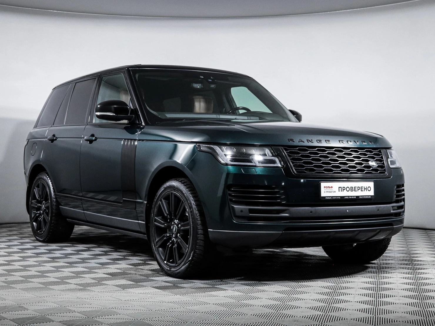 Land Rover Range Rover, 2021
