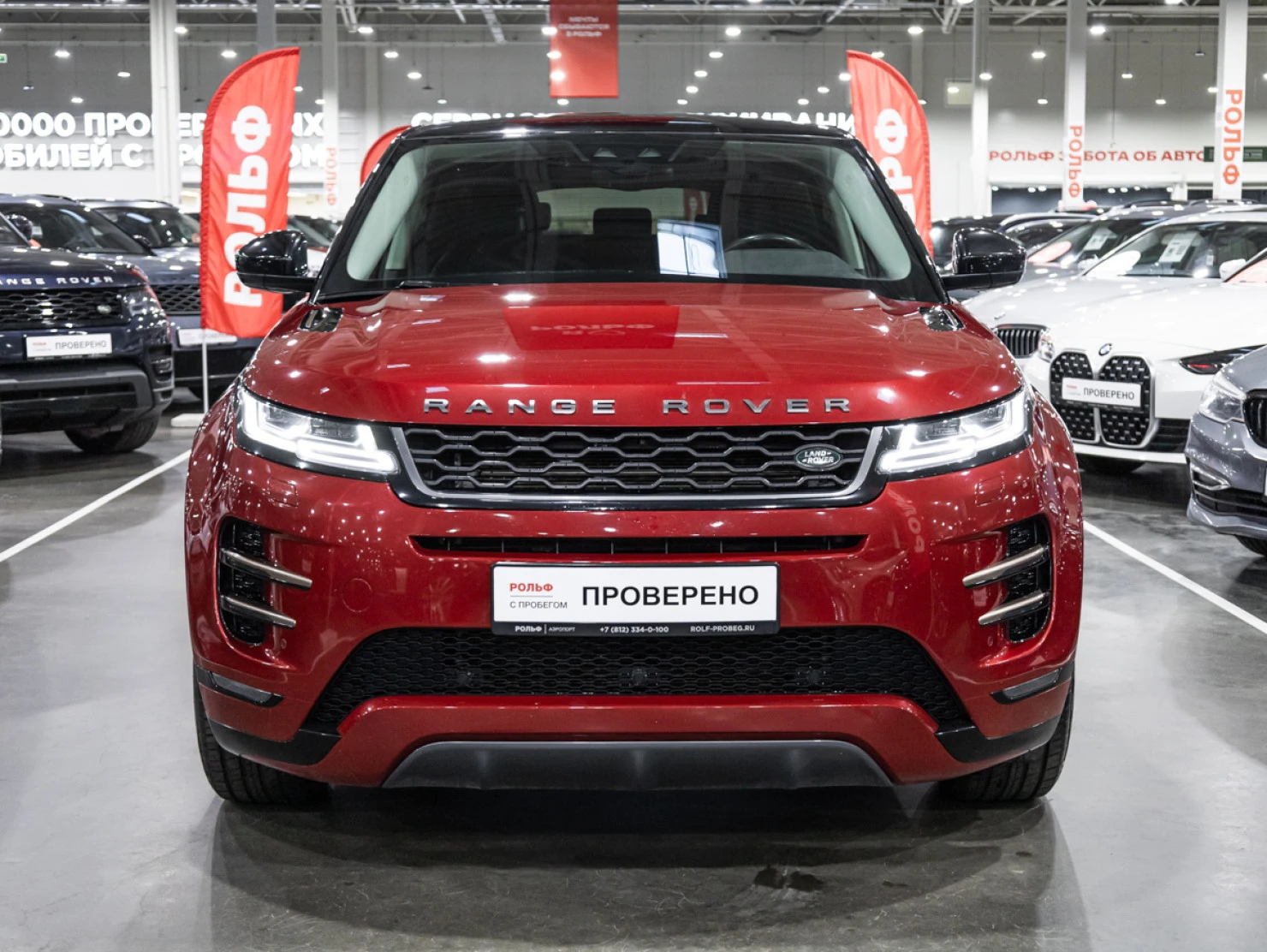 Land Rover Range Rover Evoque, 2019