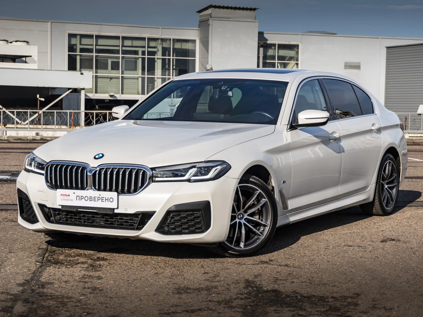 BMW 5 серии, 2021