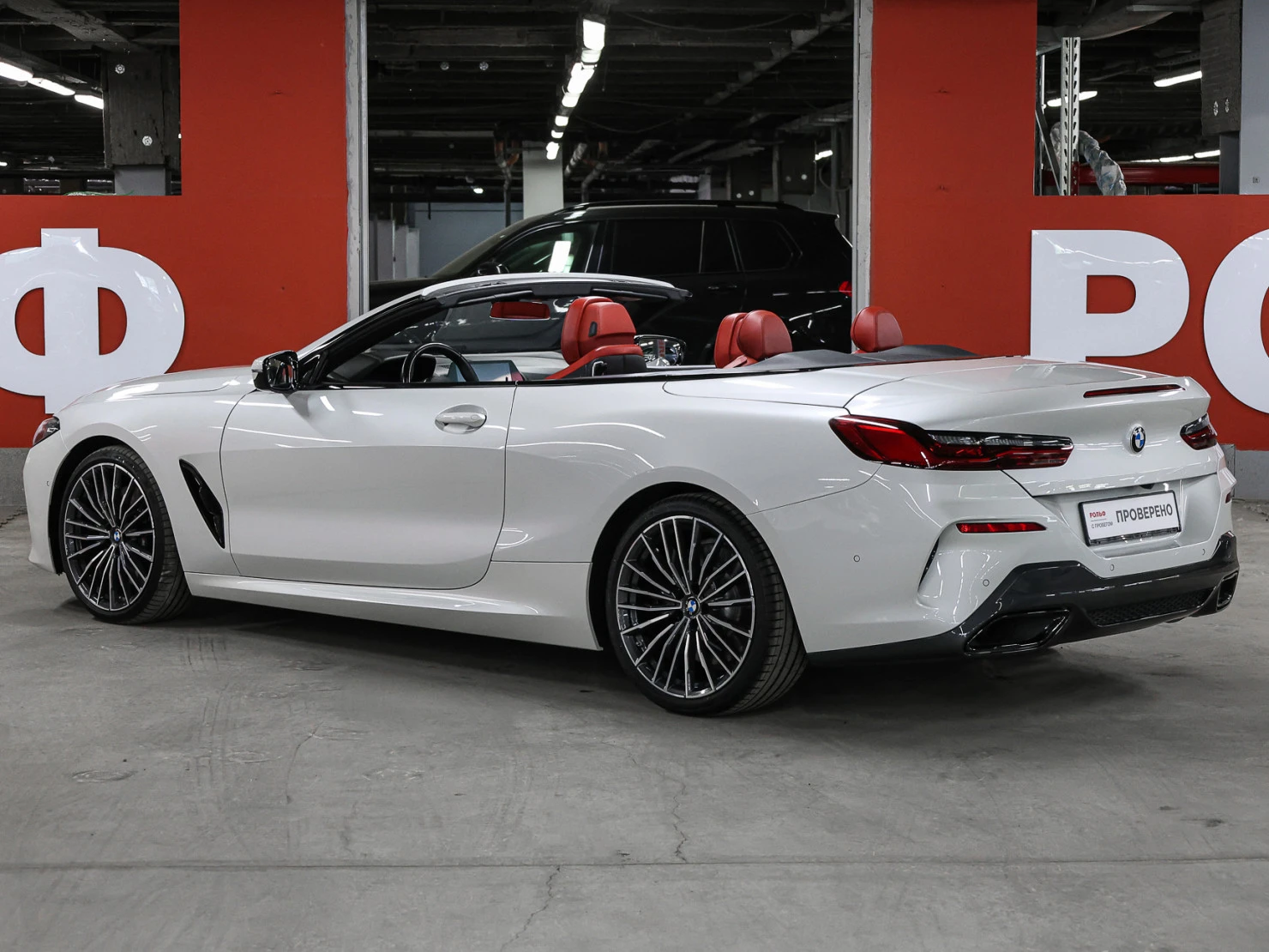BMW 8 серии, 2021