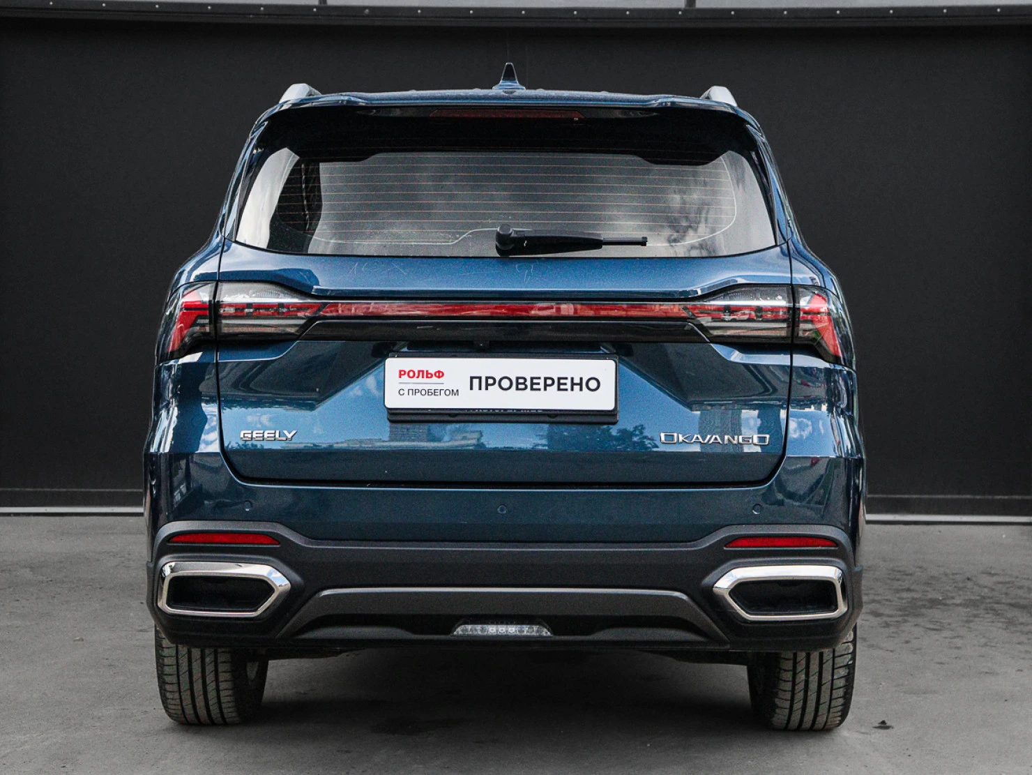 Geely Okavango, 2023