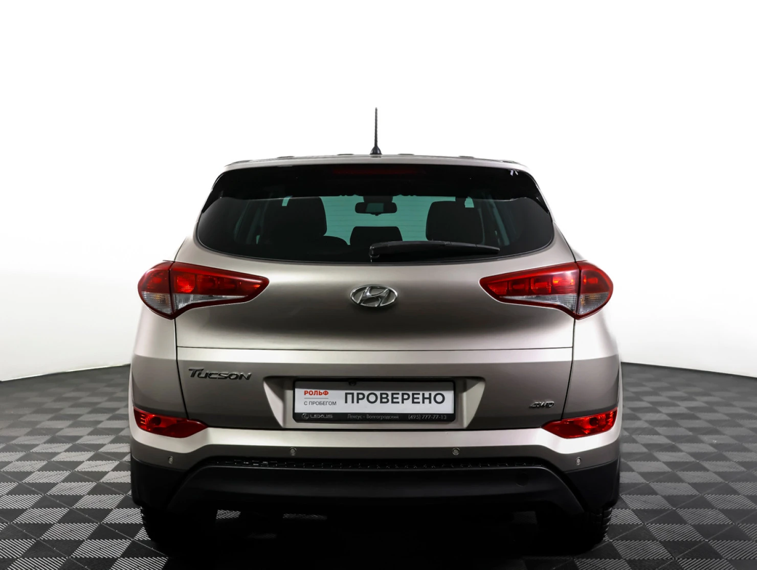 Hyundai Tucson, 2016