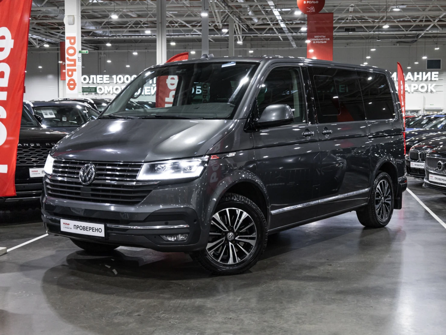 Volkswagen Multivan, 2020