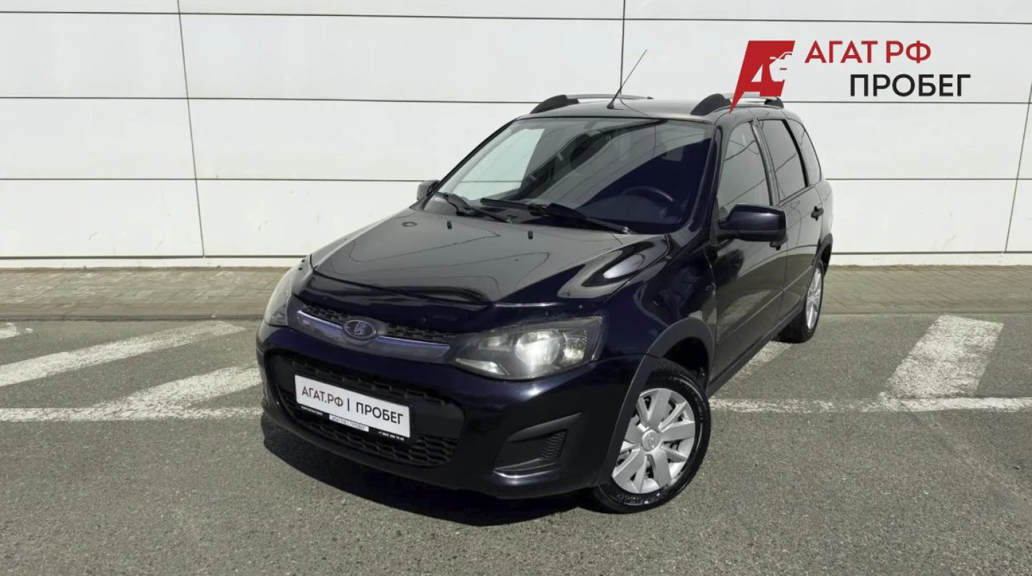 LADA (ВАЗ) Kalina, 2014