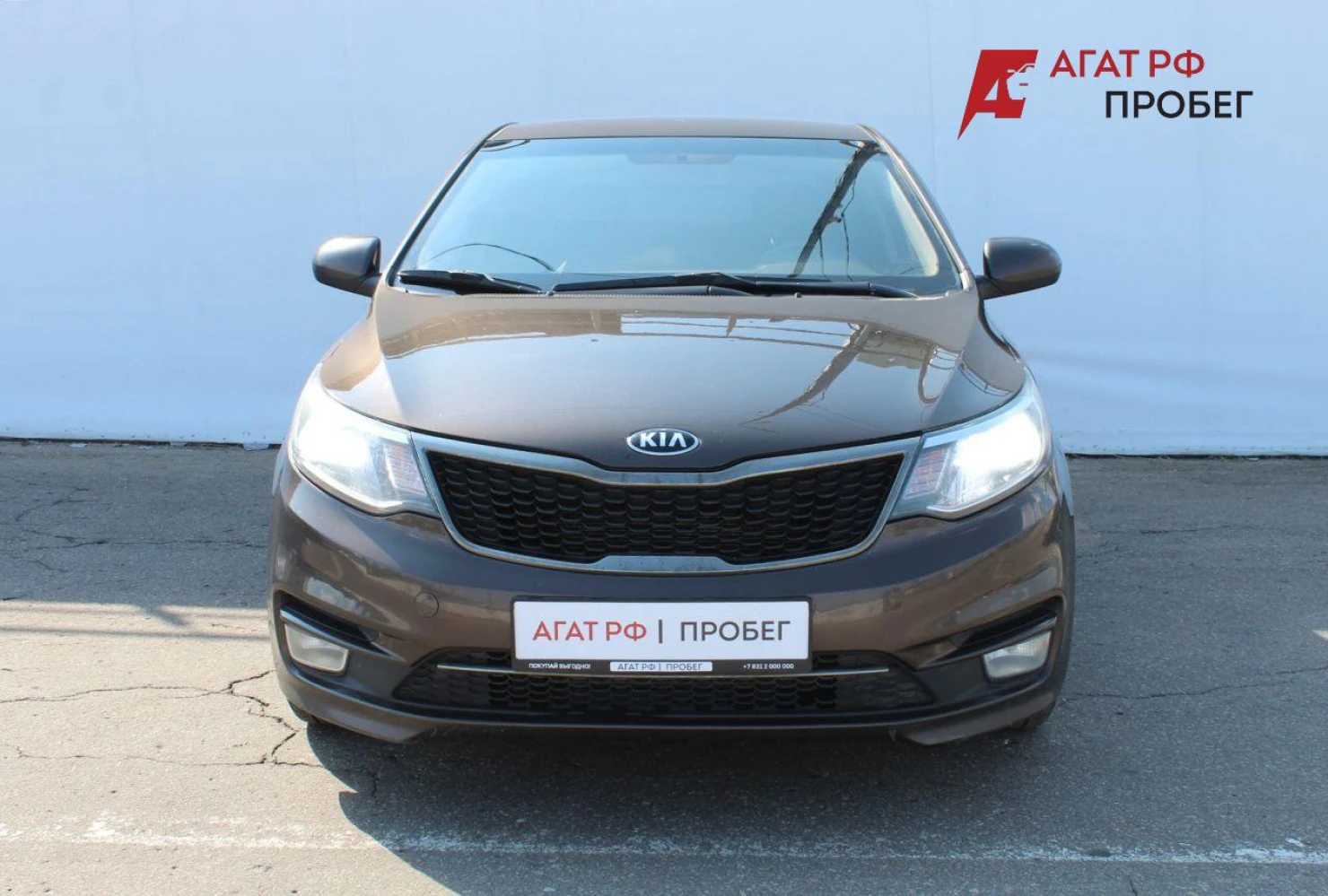 Kia Rio, 2017