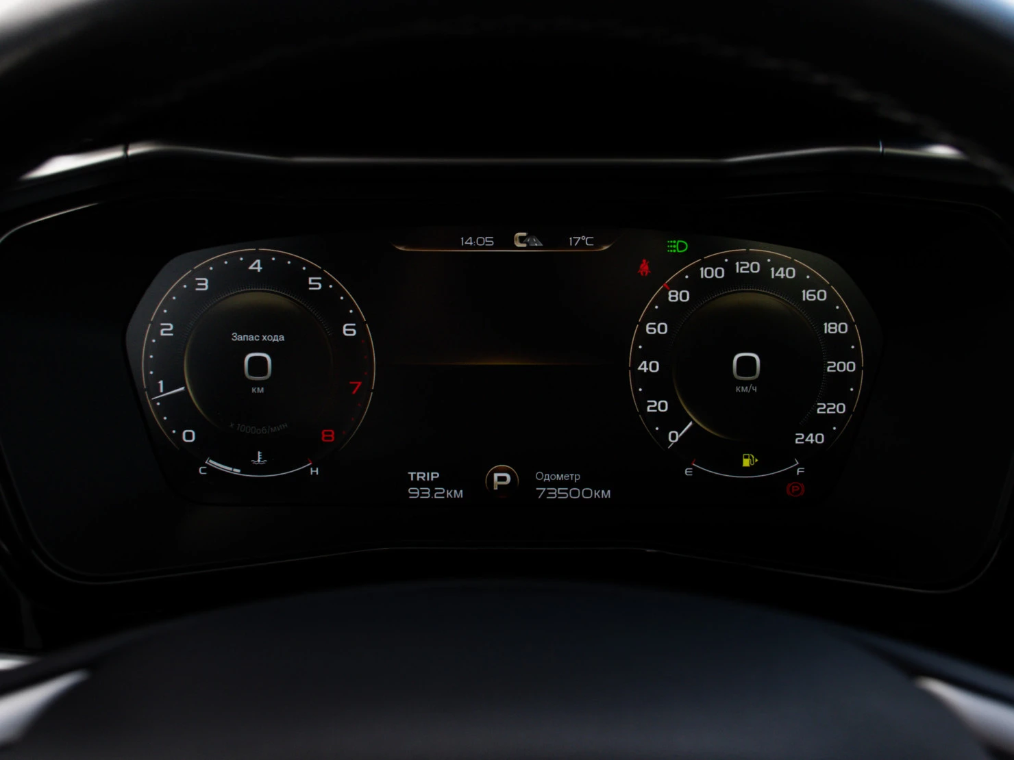 Geely Tugella, 2021