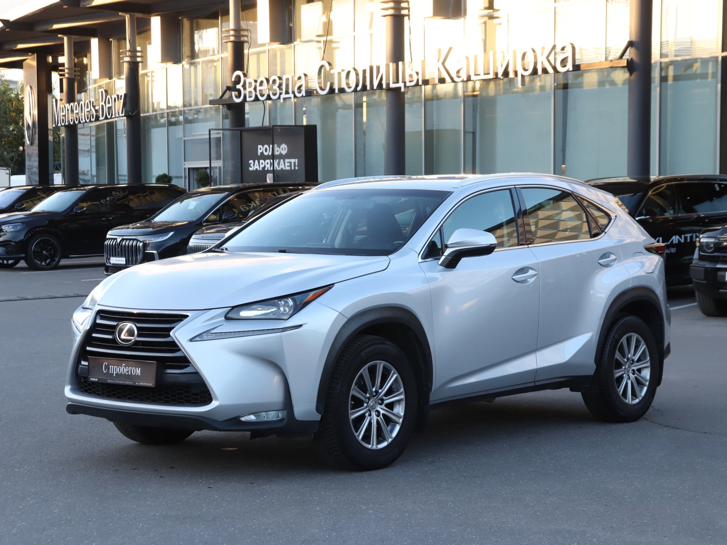 Lexus NX, 2015