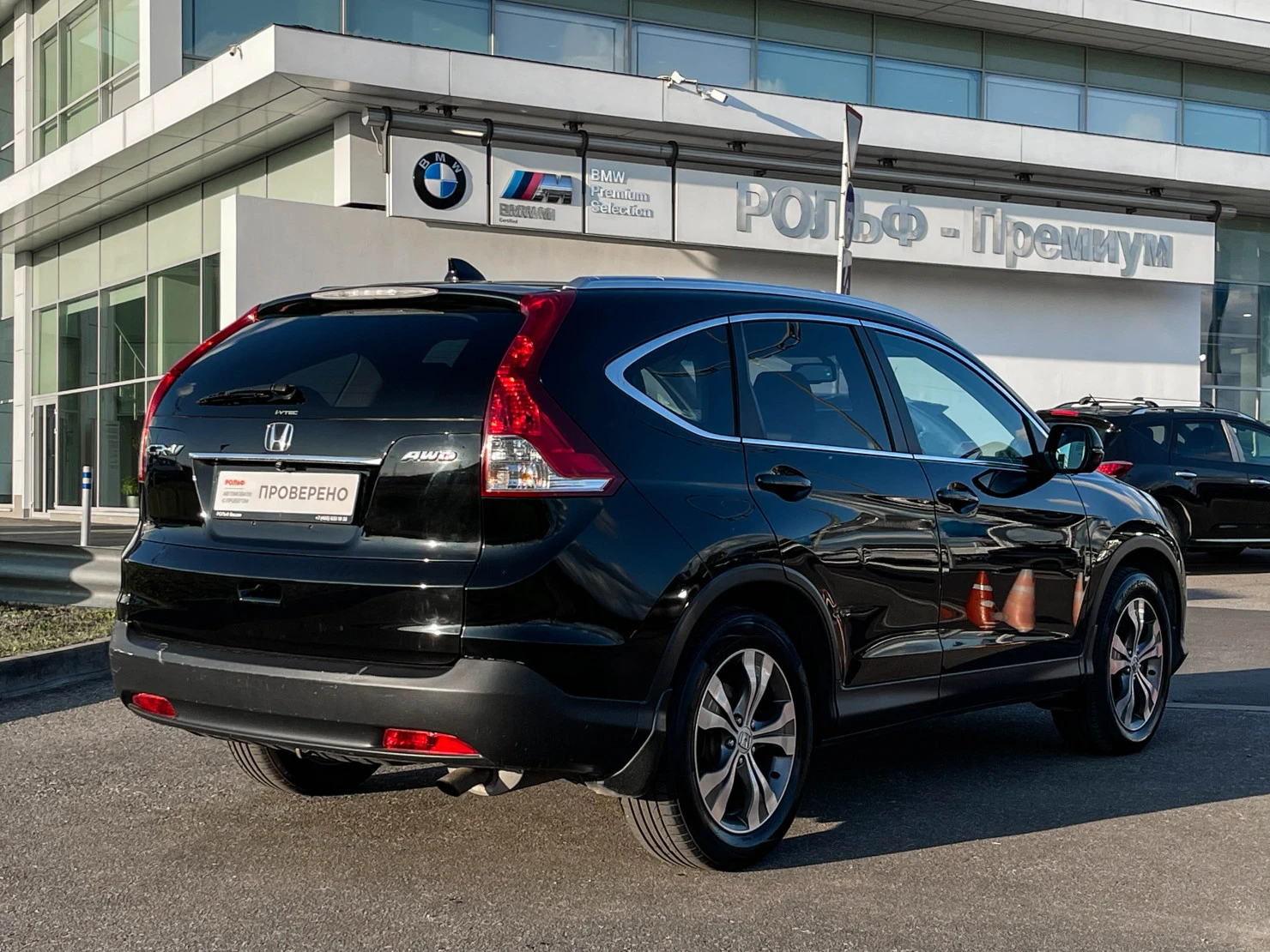 Honda CR-V, 2014