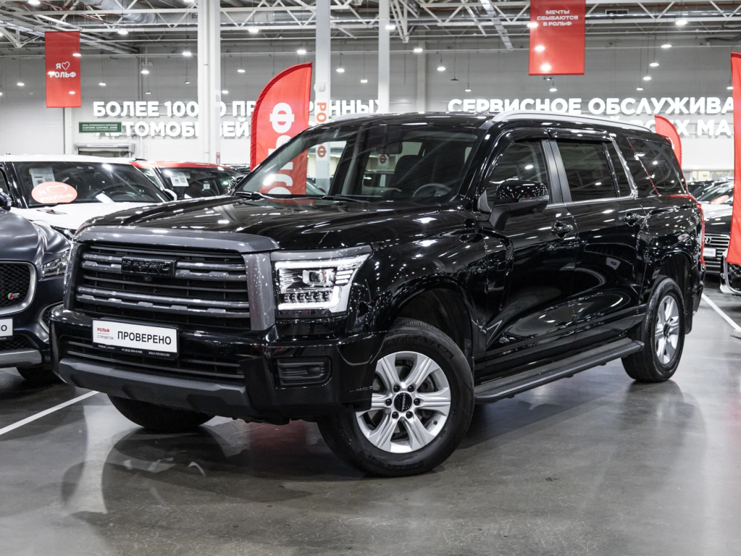 HAVAL H5, 2024