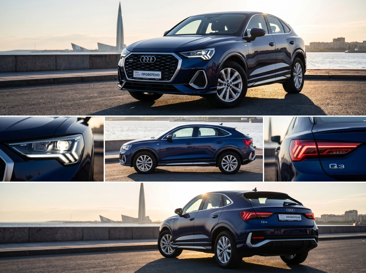 Audi Q3 Sportback, 2020