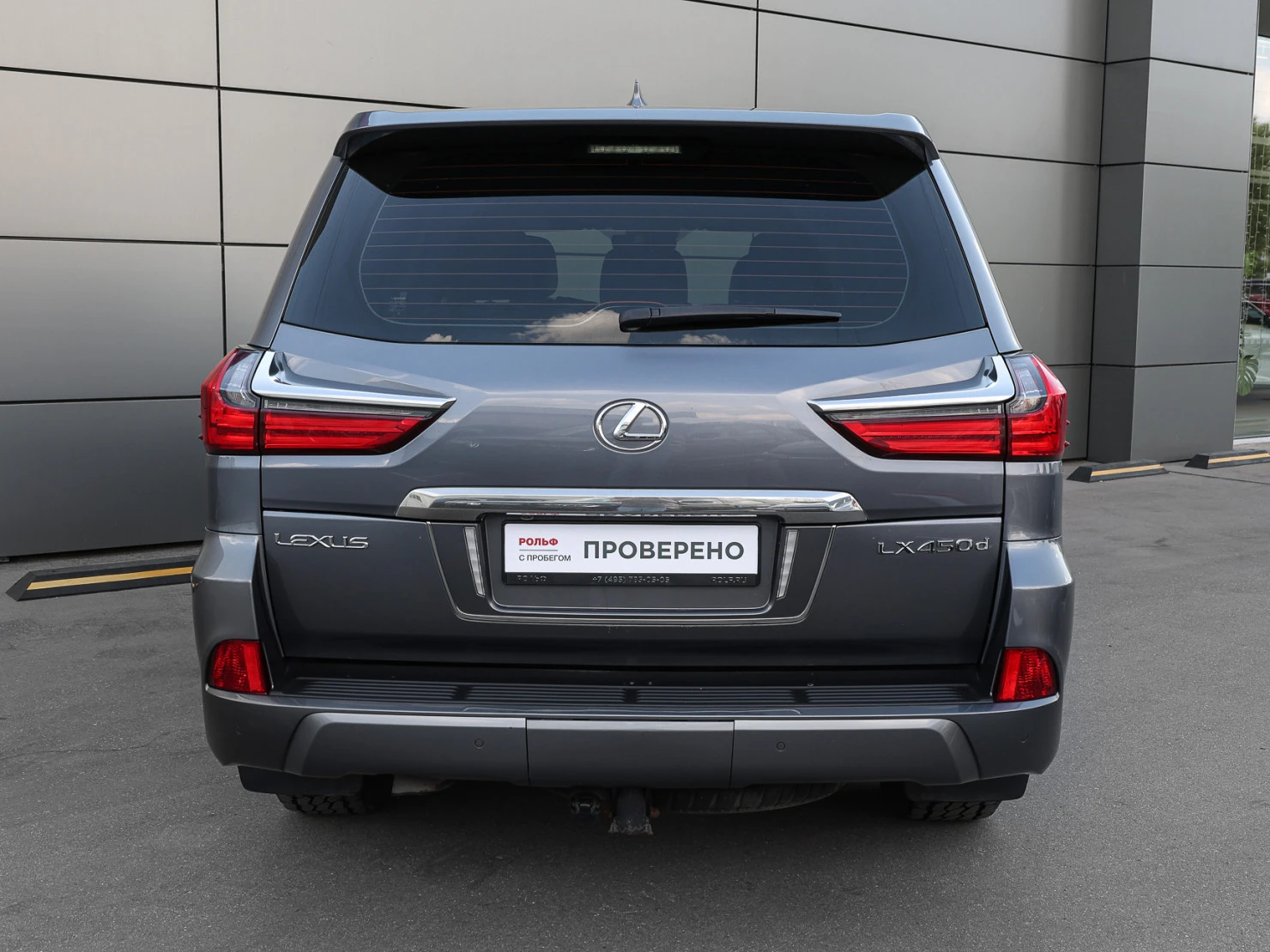 Lexus LX, 2019