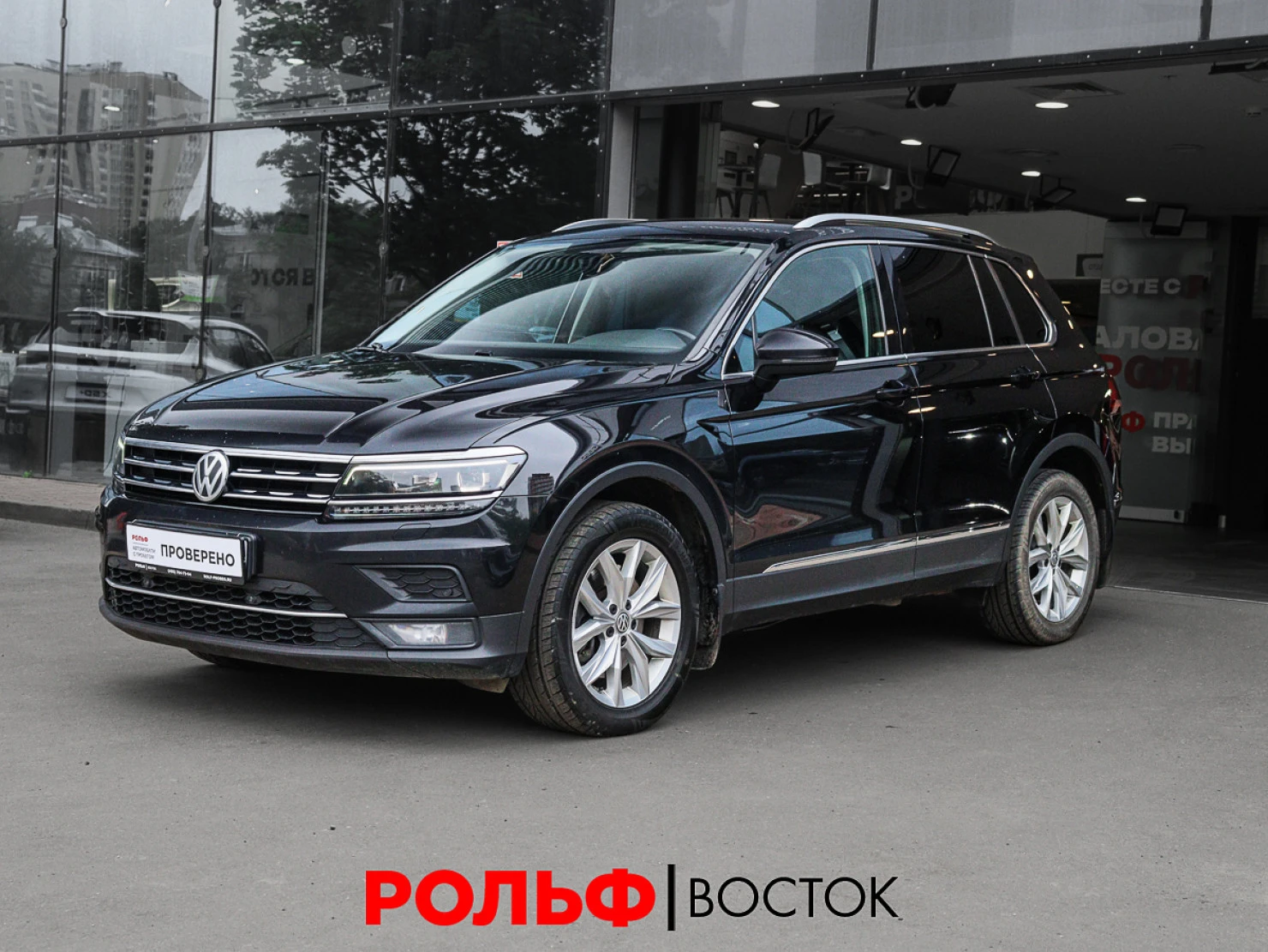 Volkswagen Tiguan, 2018