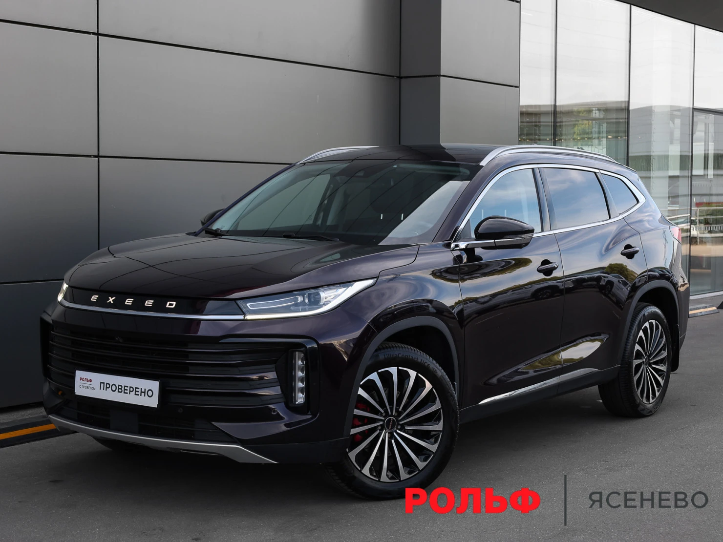 EXEED TXL, 2023