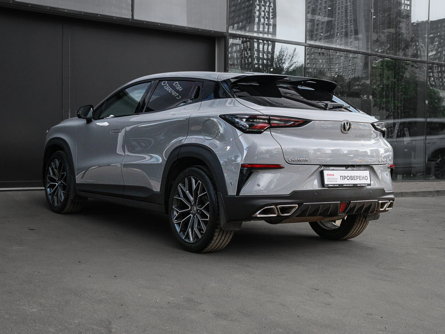 Changan UNI-T, 2023