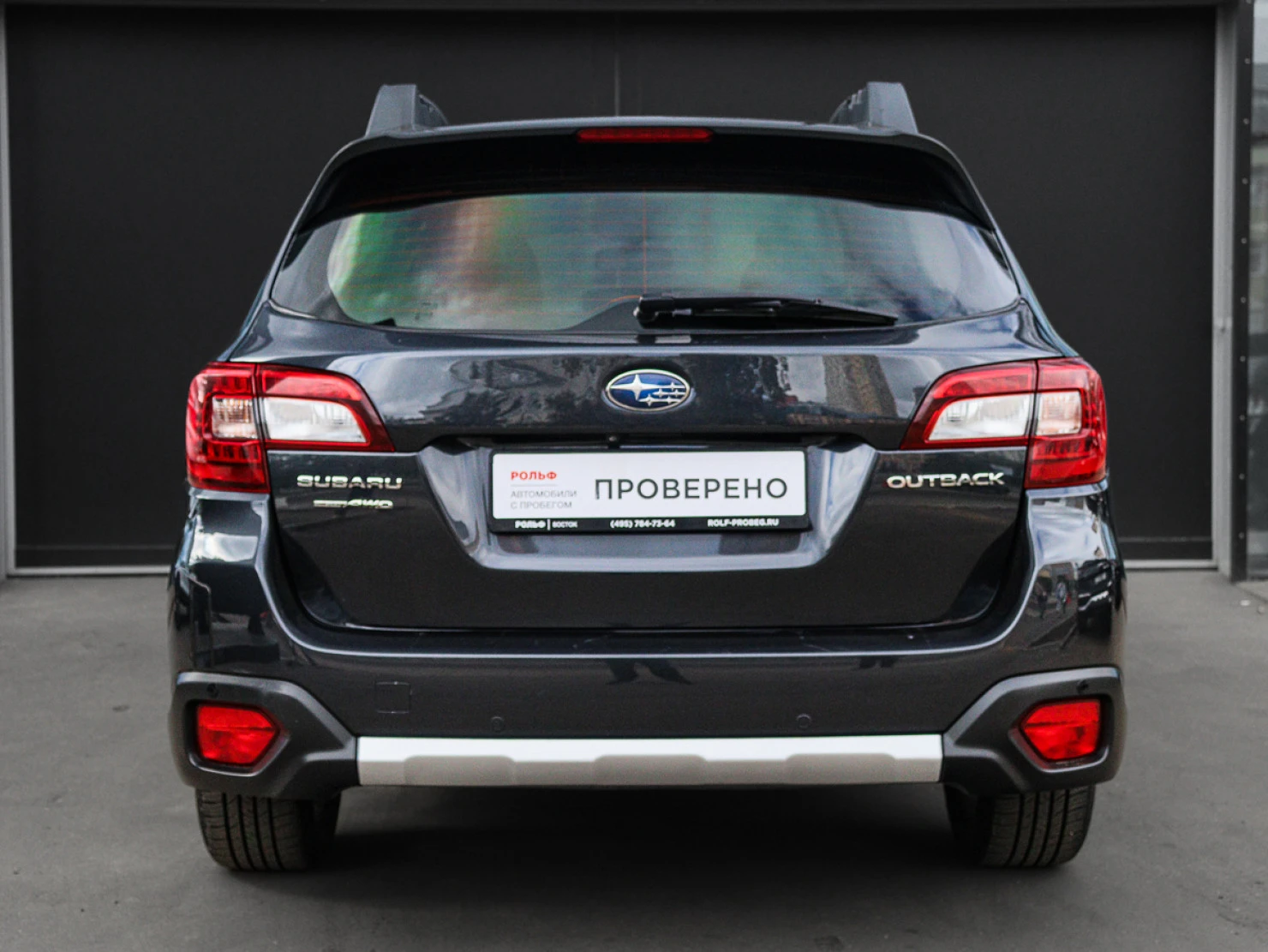 Subaru Outback, 2016
