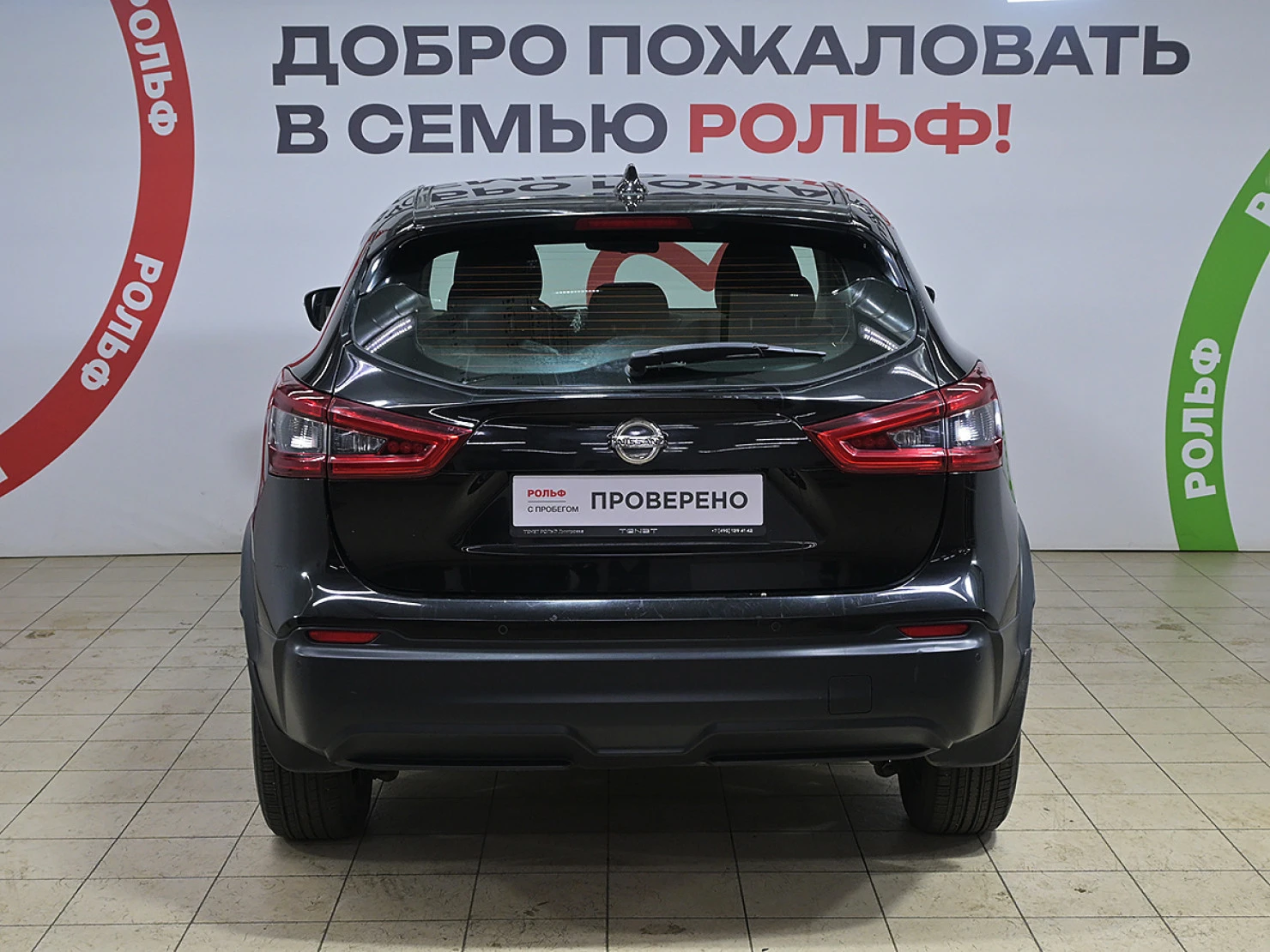Nissan Qashqai, 2019