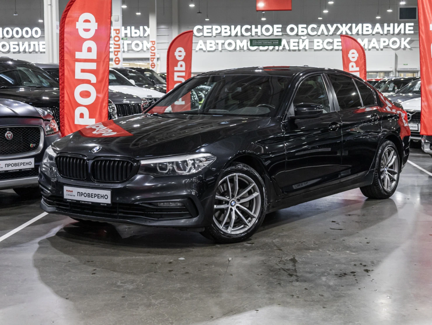 BMW 5 серии, 2020