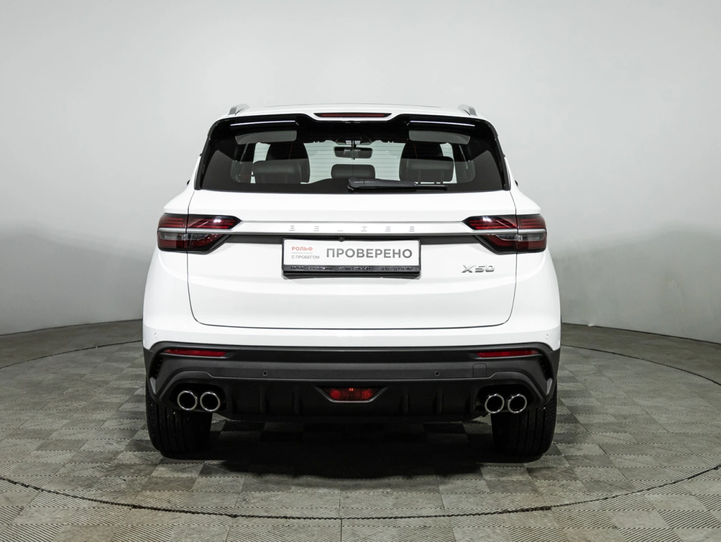 Belgee X50, 2024