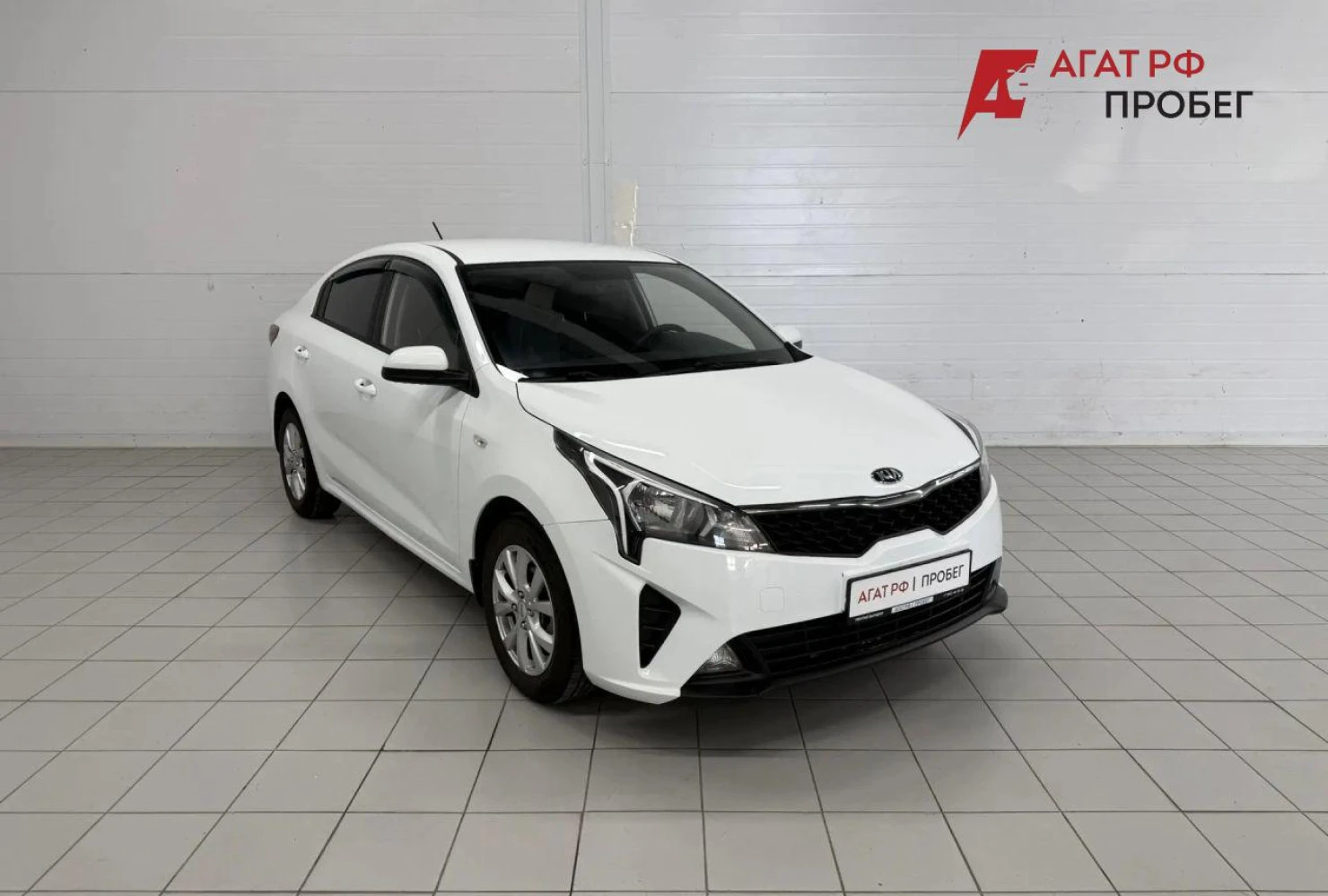 Kia Rio, 2020