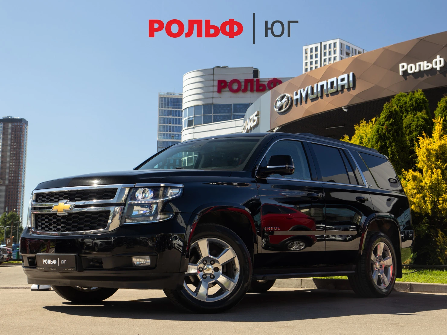 Chevrolet Tahoe, 2016