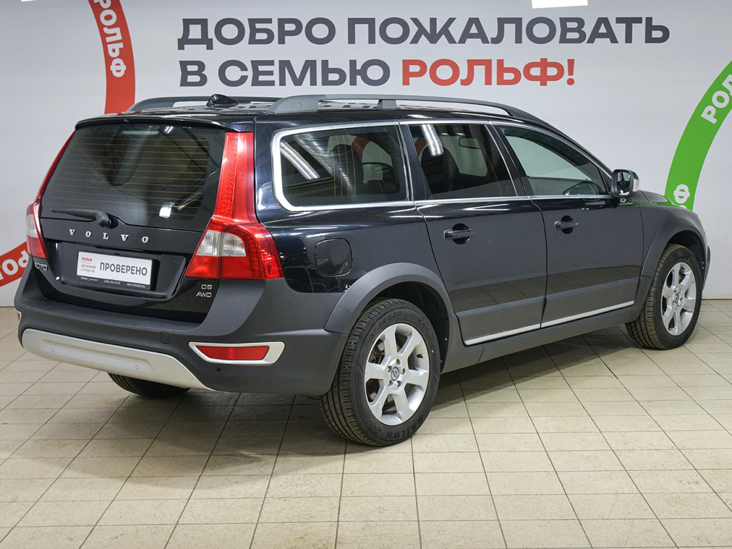 Volvo XC70, 2008