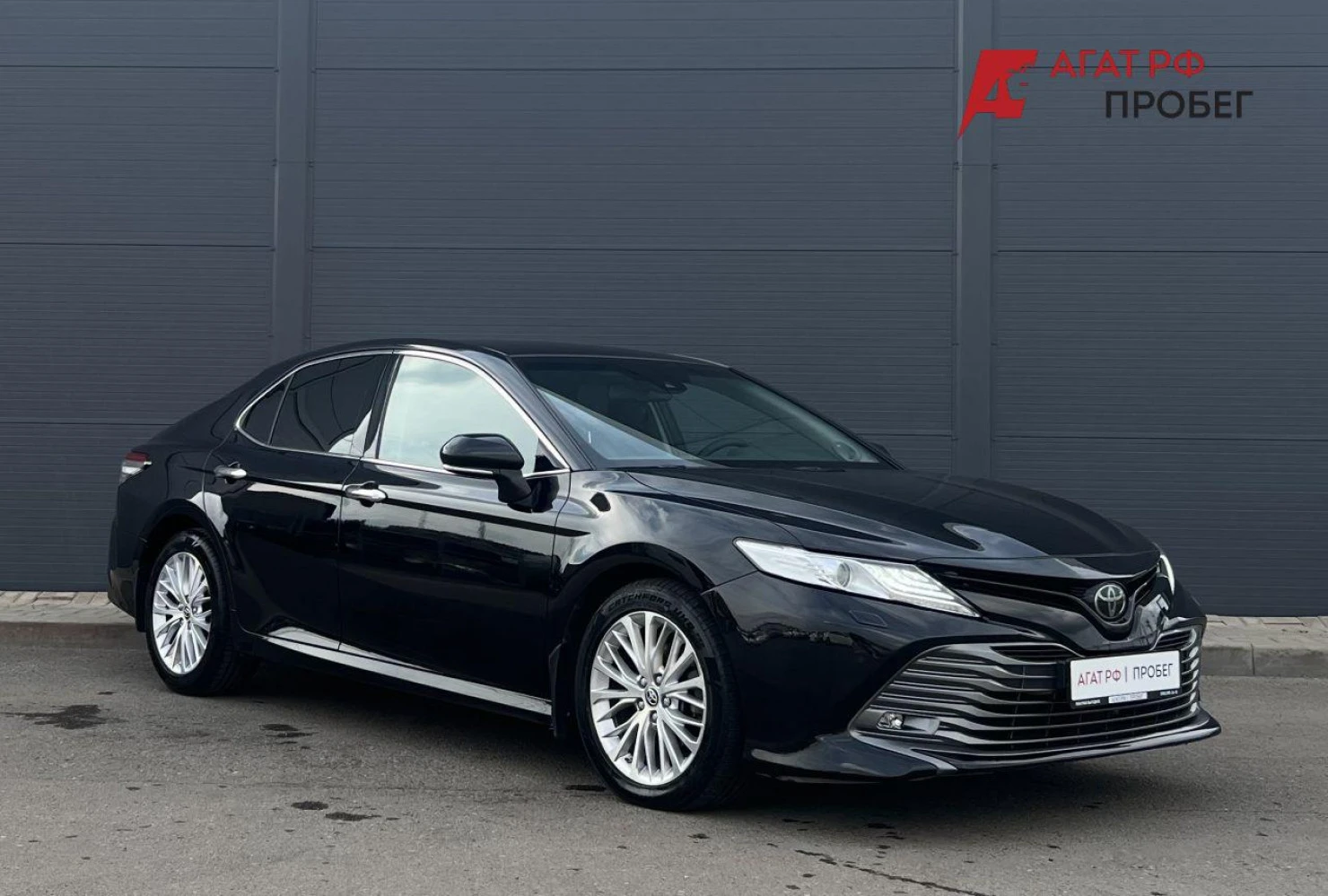 Toyota Camry, 2020