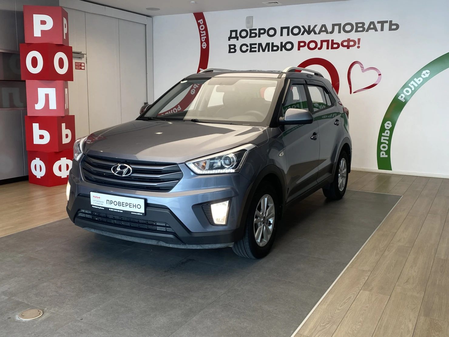 Hyundai Creta, 2018
