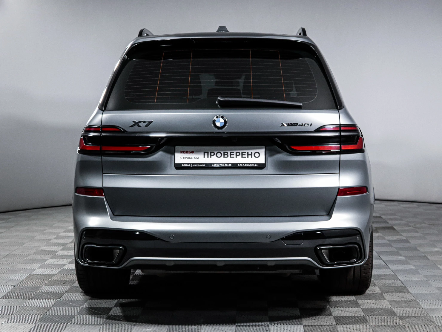BMW X7, 2023