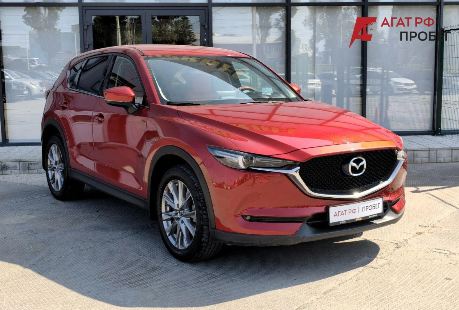 Mazda CX-5, 2020