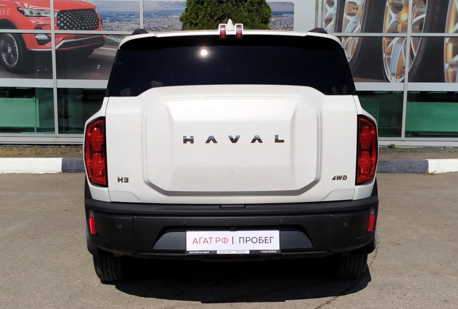 HAVAL H3, 2024