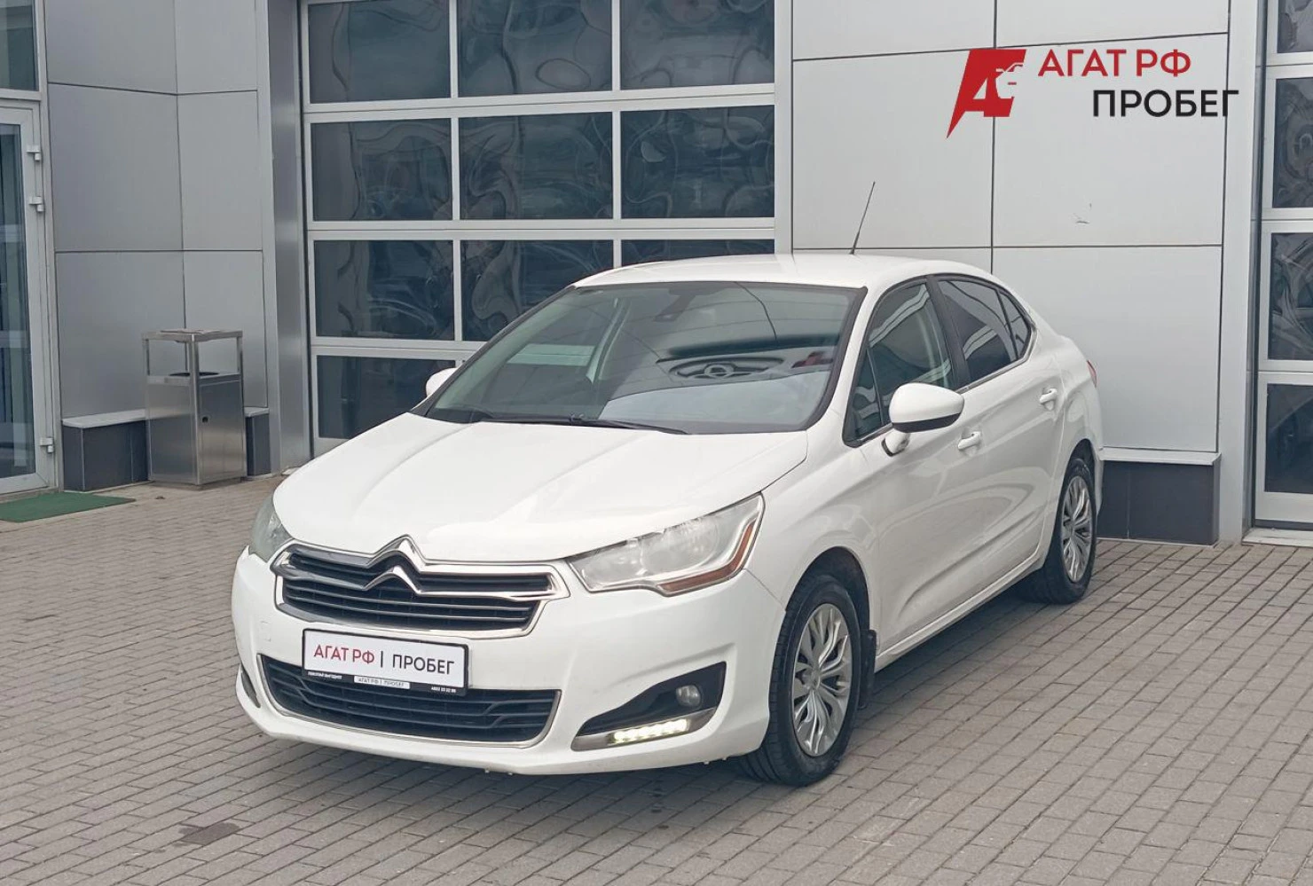 Citroen C4, 2014