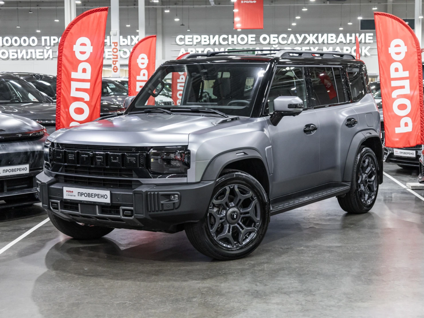 Jetour T2, 2024