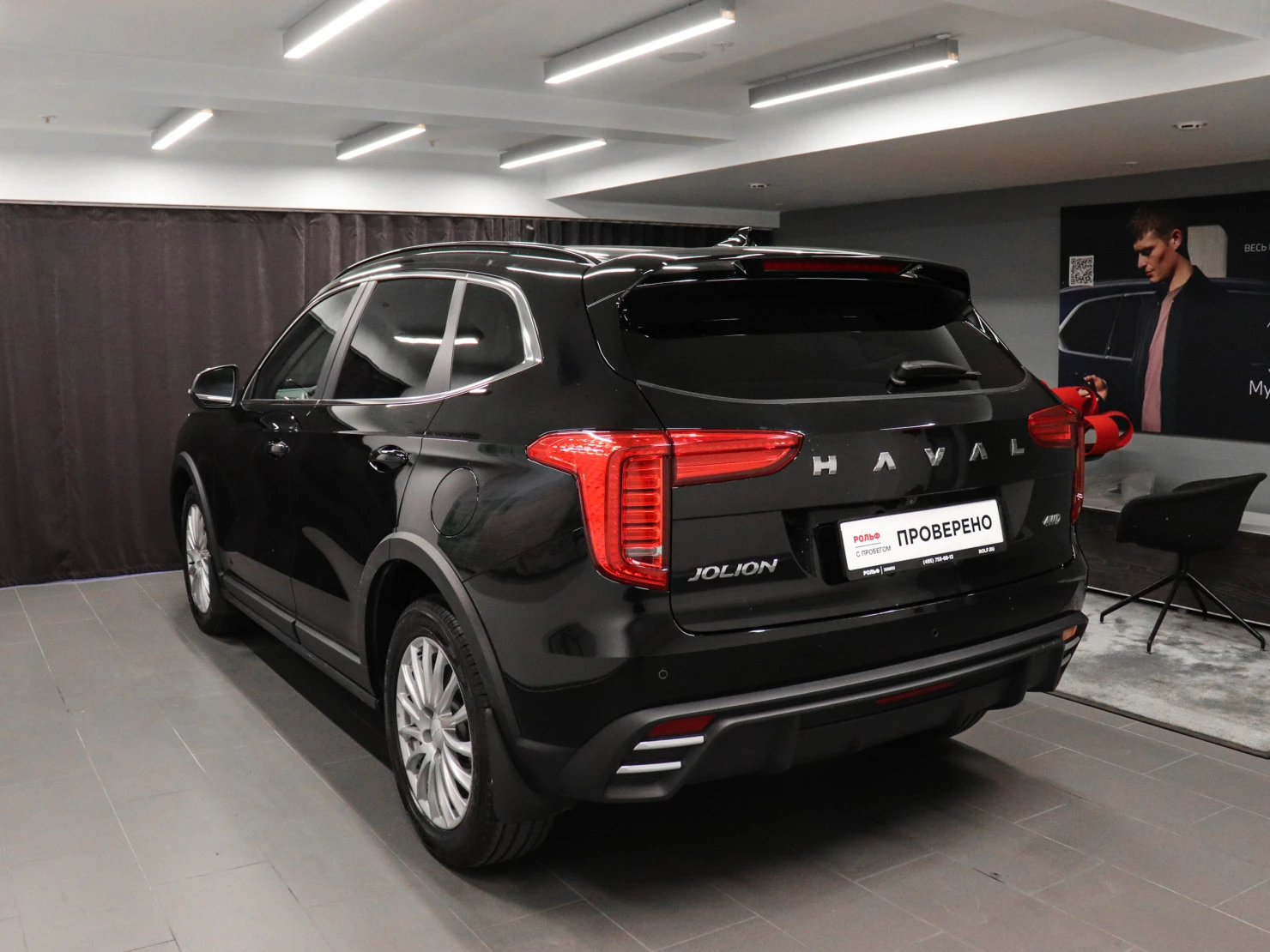 HAVAL Jolion, 2024