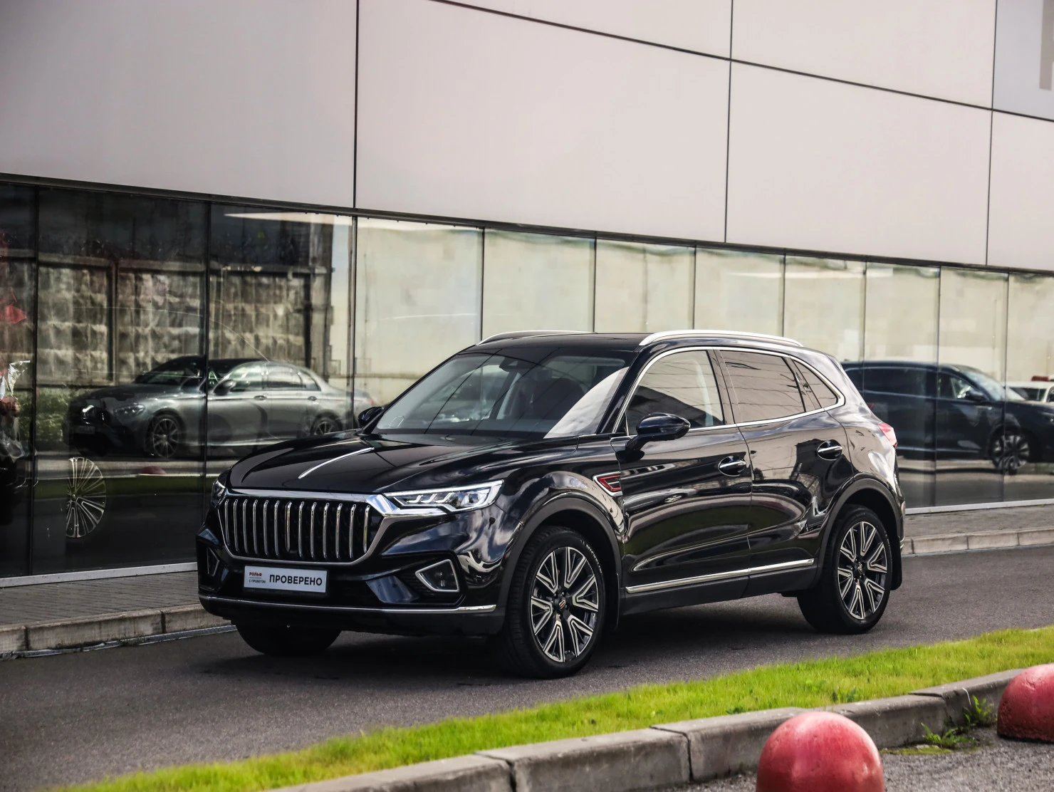 Hongqi HS5, 2023