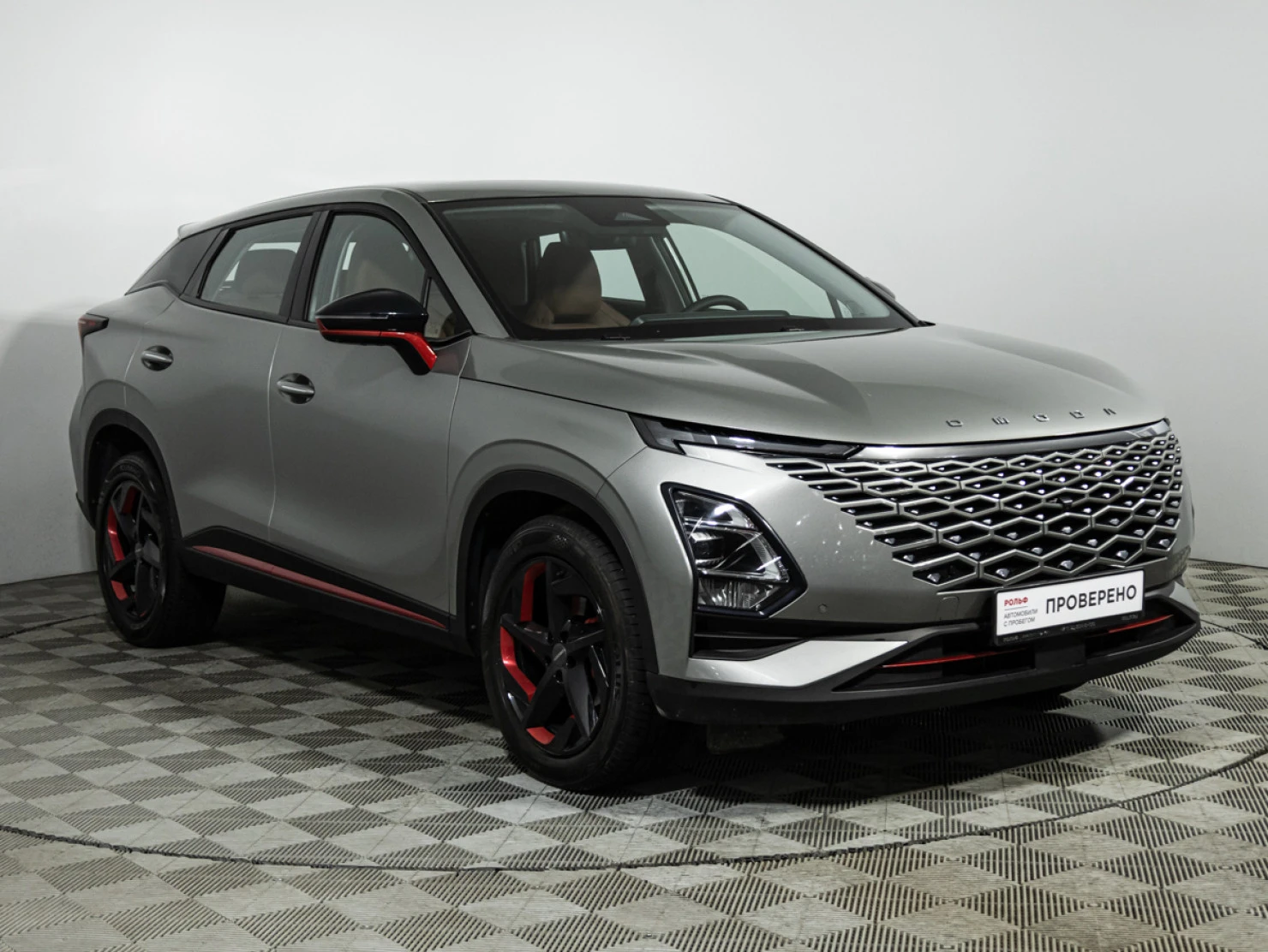 OMODA C5, 2023