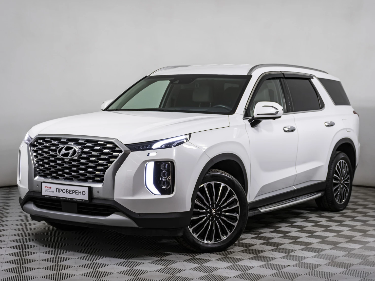Hyundai Palisade, 2020