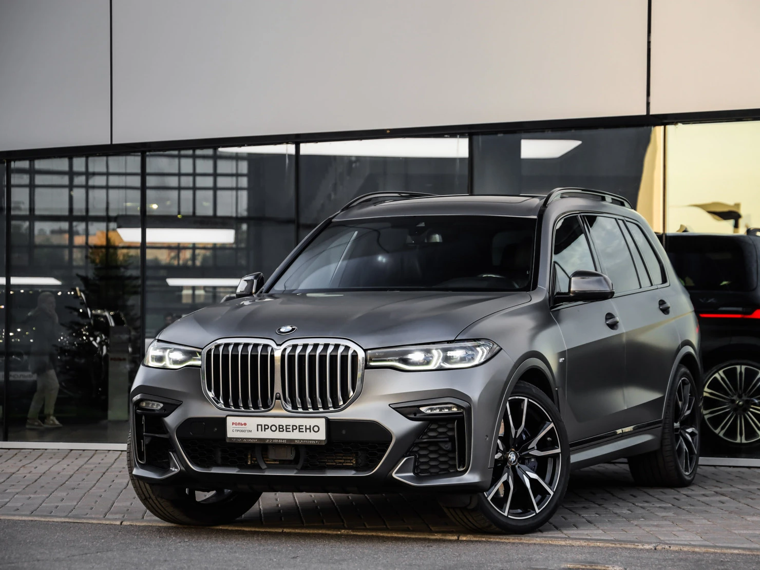 BMW X7, 2021