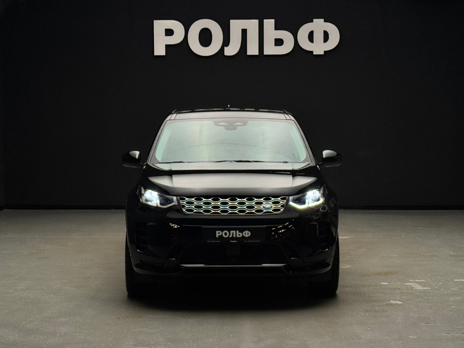 Land Rover Discovery Sport, 2024