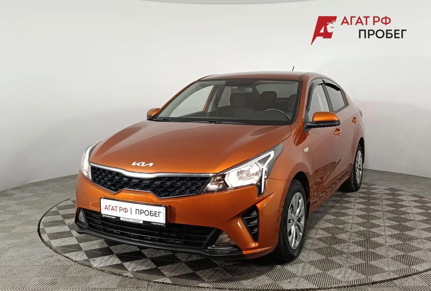 Kia Rio, 2021