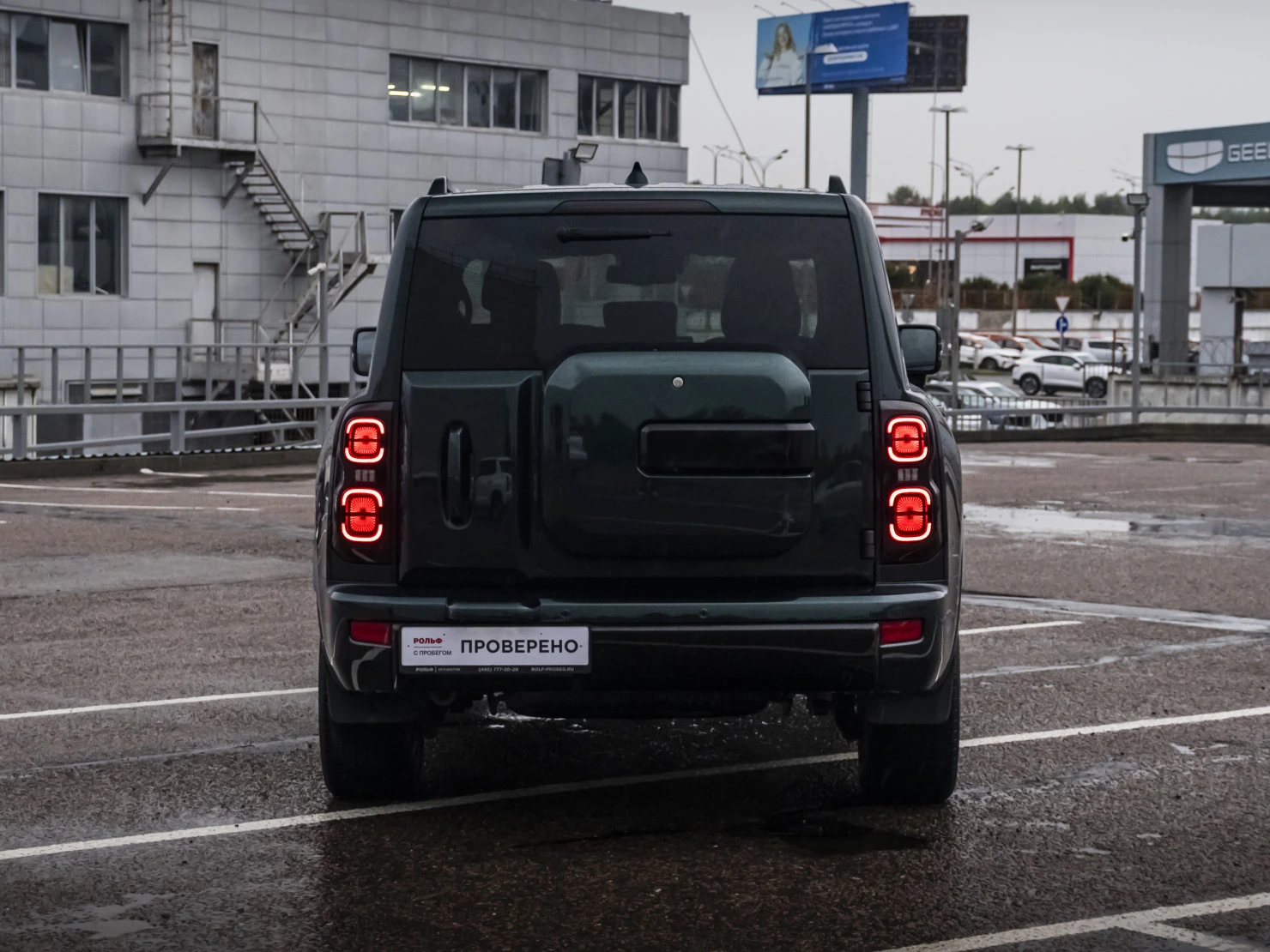 HAVAL H9, 2024