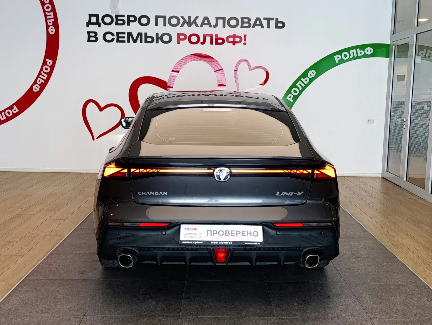 Changan UNI-V, 2024