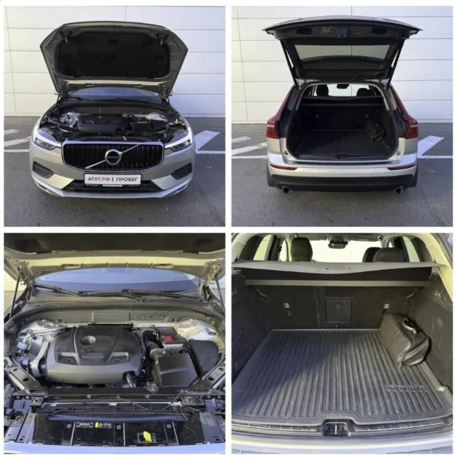Volvo XC60, 2020