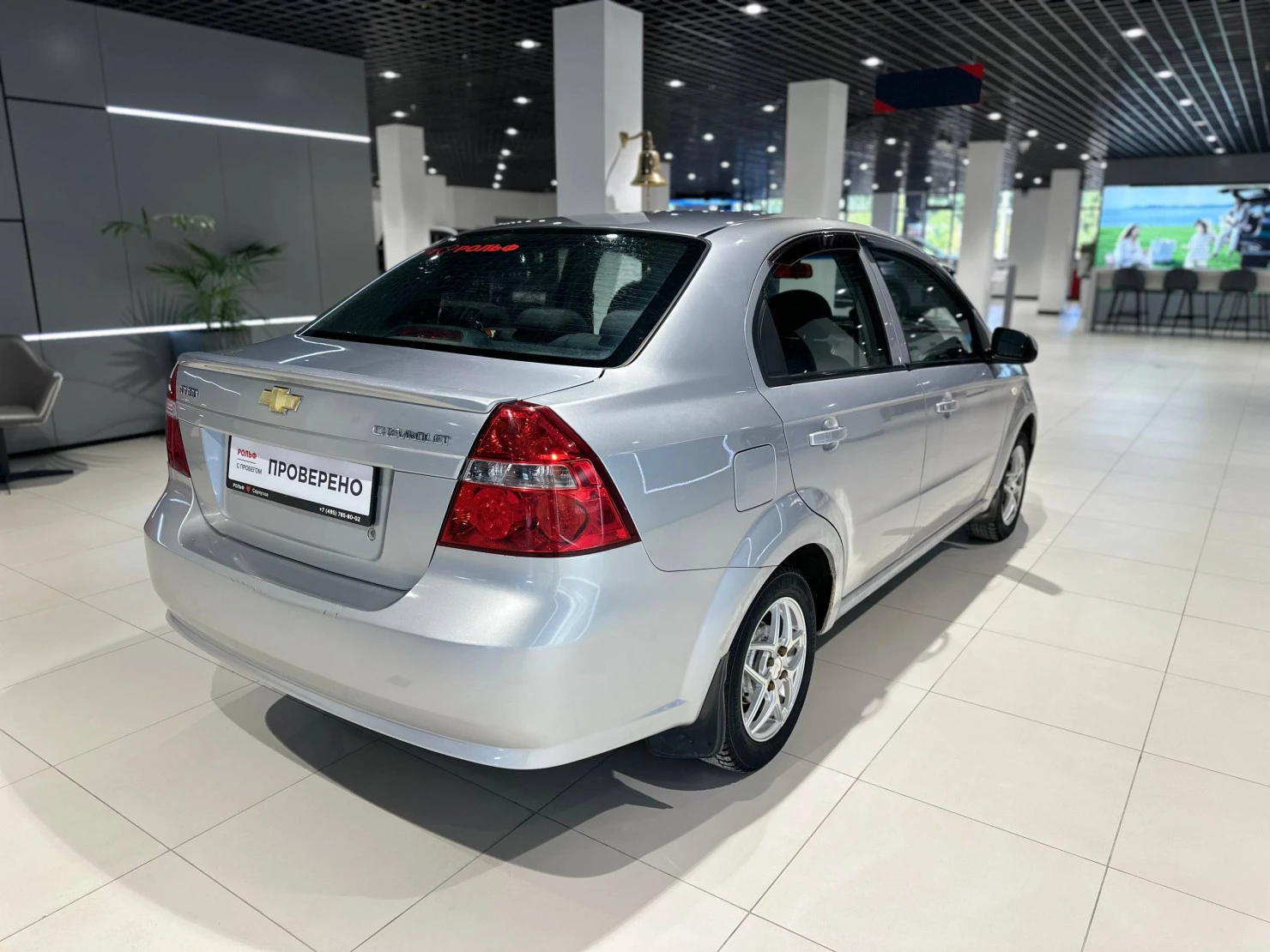 Chevrolet Aveo, 2008