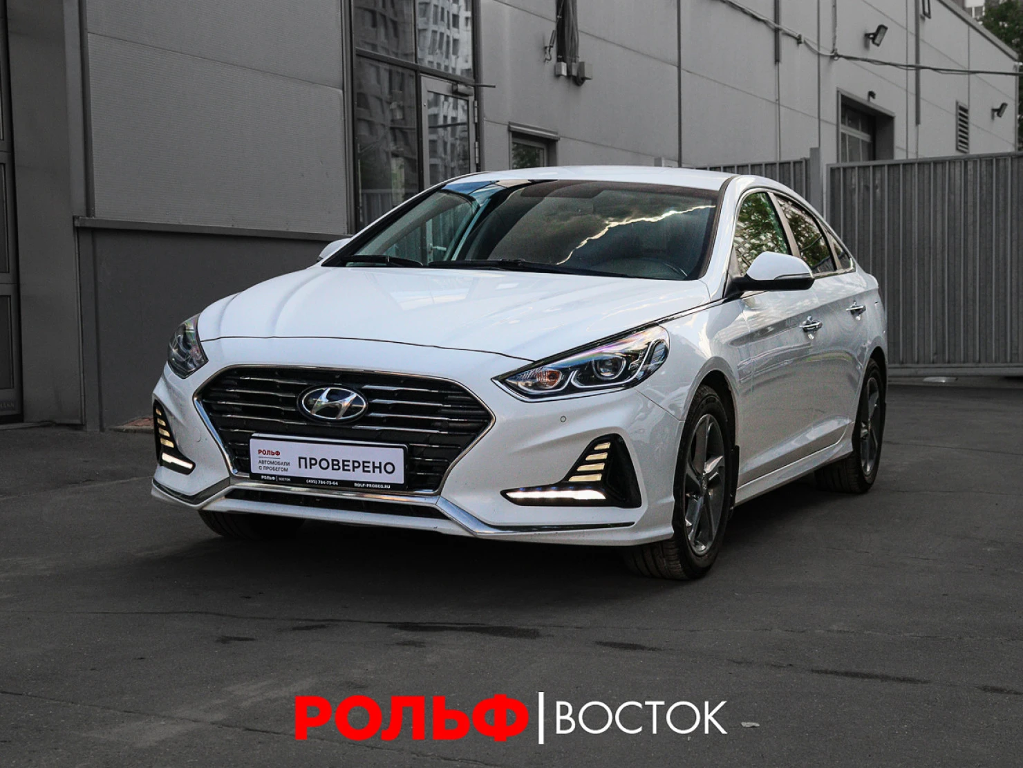Hyundai Sonata, 2017