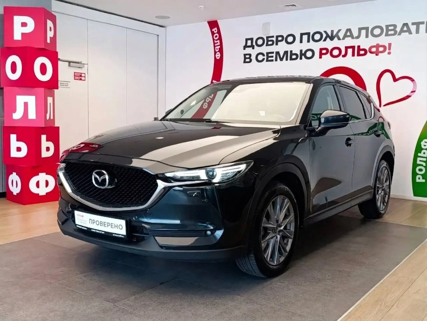 Mazda CX-5, 2021