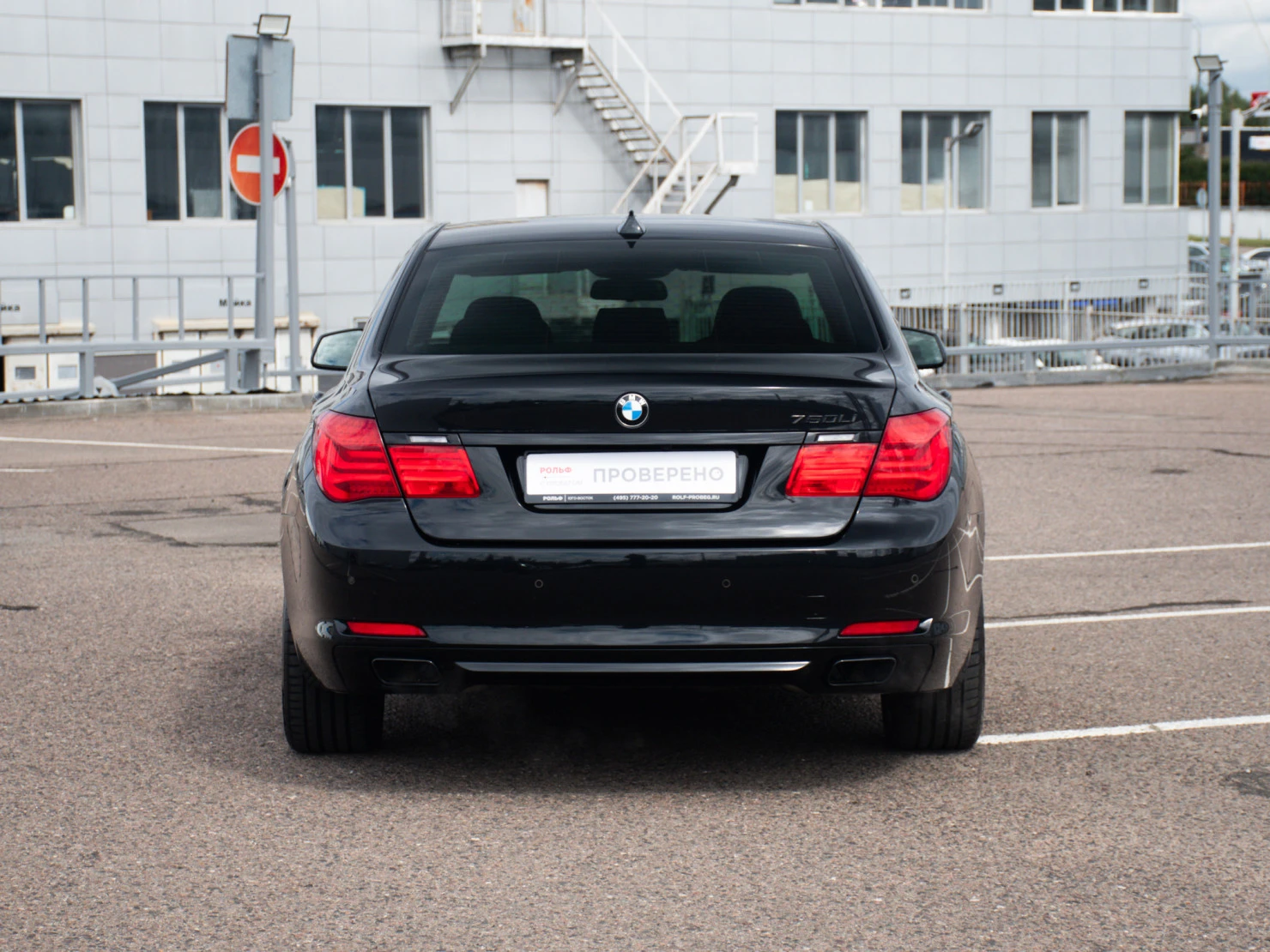 BMW 7 серии, 2011