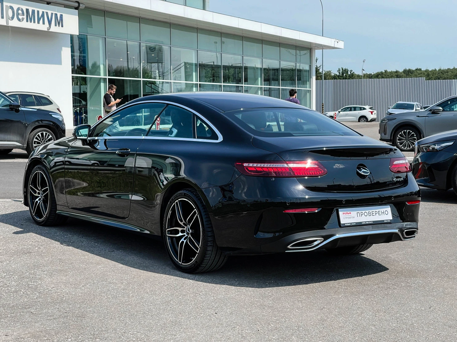 Mercedes-Benz E-Класс, 2020