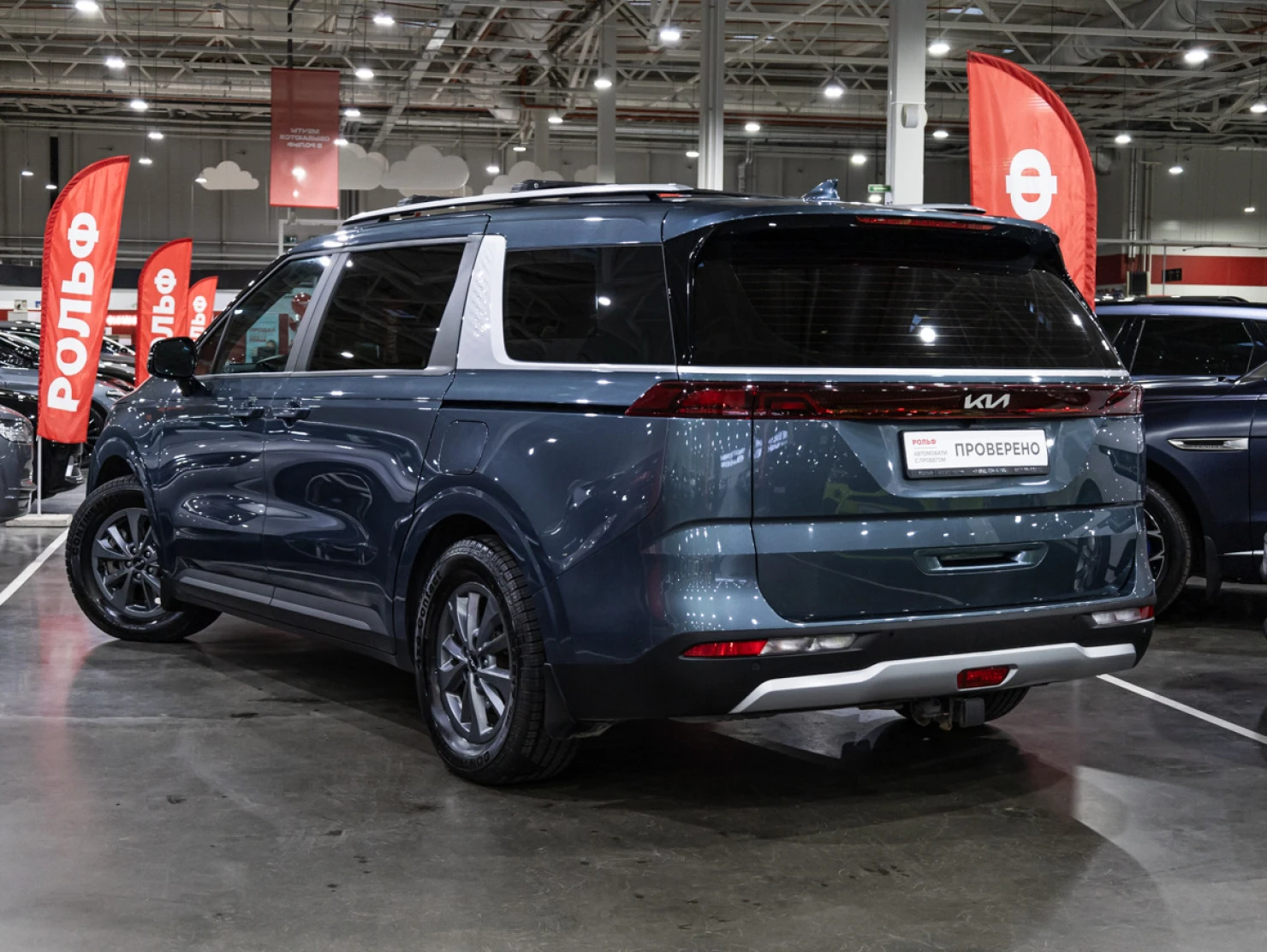 Kia Carnival, 2021