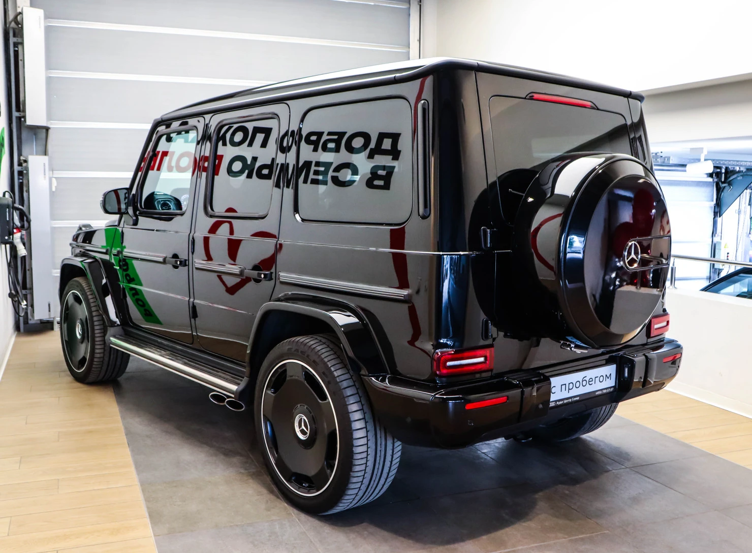 Mercedes-Benz G-Класс, 2020