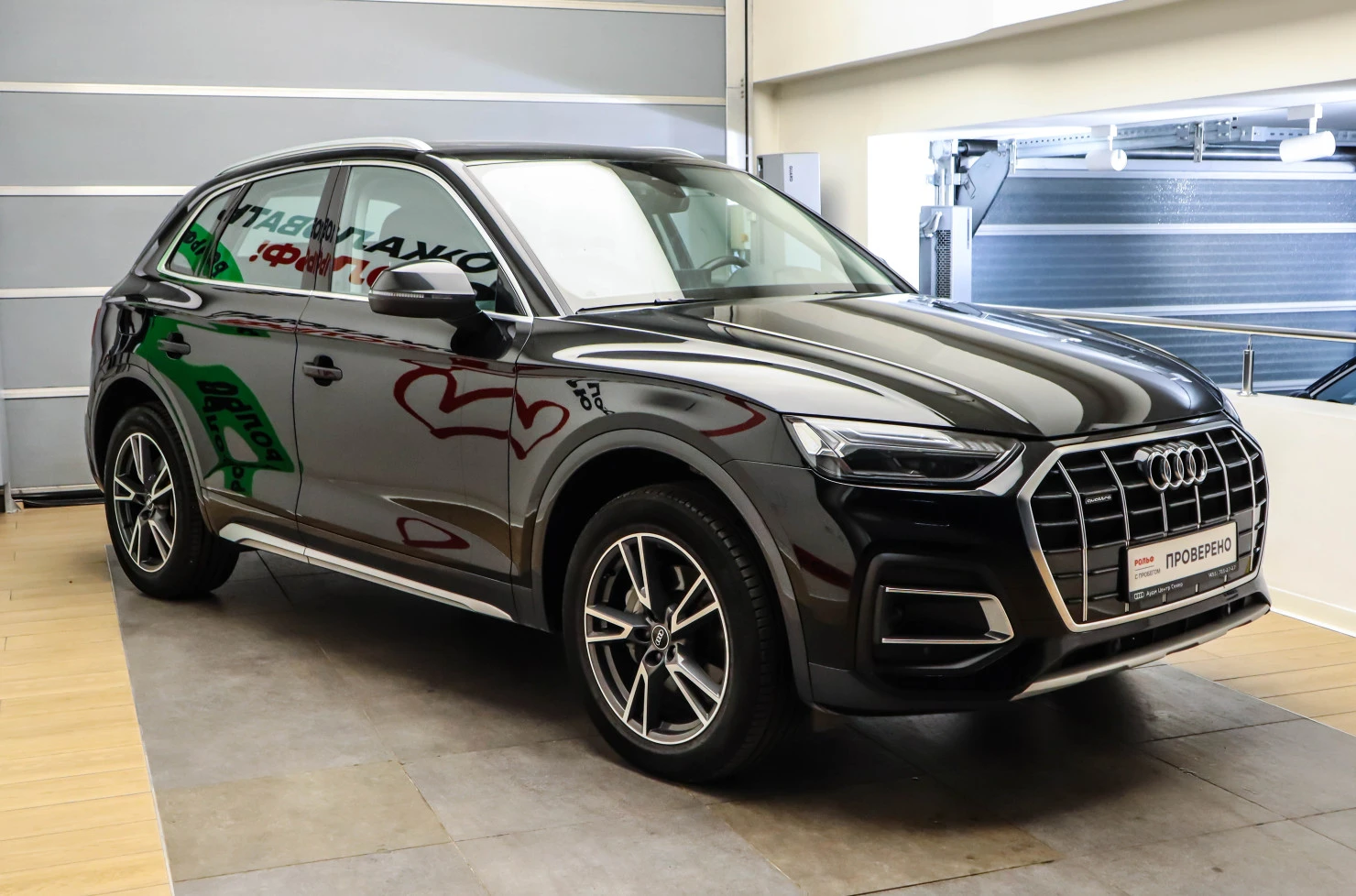 Audi Q5, 2022